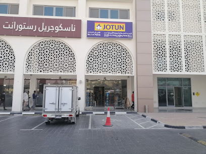 Najma Al Falah Trading Paints W.L.L - Doha - +974 3352 2694