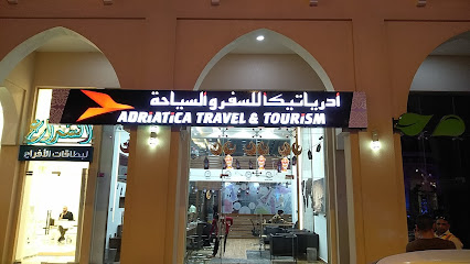 Adriatica Travel & Tourism - Umm Salal Muhammed - +974 4441 4197