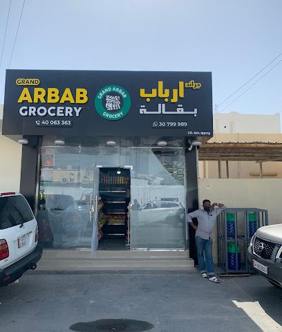 Grand Arbab Grocery - Rayyan - +974 3079 9989