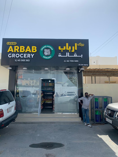 Grand Arbab Grocery - Qatar|Al Wakra st.no.693 Al Falah street