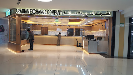 Arabian Exchange Company Tawar Mall - Doha - +974 4411 0037