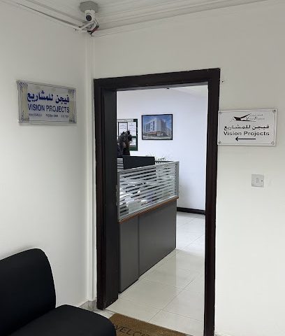Vision Projects - Real Estate Company - Doha - +974 4432 1227