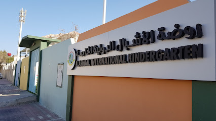 Al Ashbal International School- KG - Doha - +974 4467 7920