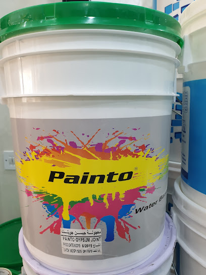 Painto شركة ايه بي ايه للديكور وتجارة الاصباغ (كادورو ماركبولو وجميع الاصباغ والمعجون - Qatar|Ar-Rayyan|شارع معيذر الجنوبية