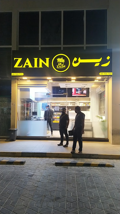 Zain Café & Restaurants - Qatar|New Sailiya Road