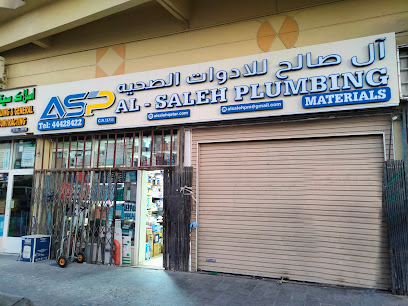 Al Saleh Plumbing Materials - Doha - +974 4442 8422