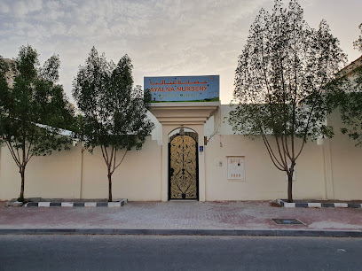 Ayalna Nursery - Doha - +974 3363 0111