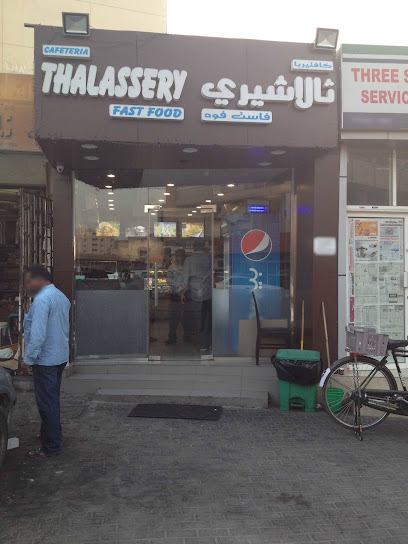 Thalassery Restaurant - Qatar|Doha|B Ring Rd|305 C-Ring Road