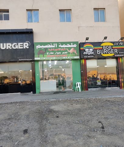 Chef Al shawarma Restaurant - Doha - +974 5084 4483
