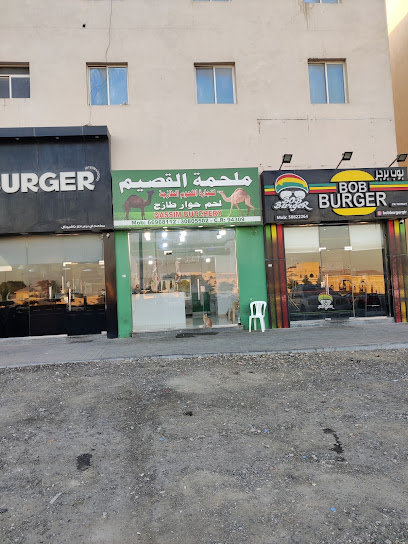 Chef Al shawarma Restaurant - Qatar|Ar-Rayyan|معيذر،|7C3J+J63