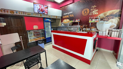 Rayya al jazeera cafeteria - Doha - +974 5552 5164