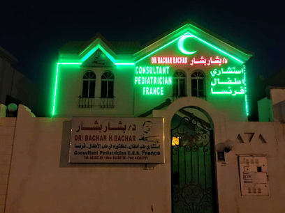 Doctor Bachar Pediatric Clinic - Doha - +974 4435 2709