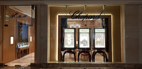 Chopard Boutique - Doha - +974 4495 3875