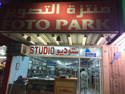 Foto Park Studio - Doha - +974 4464 2798