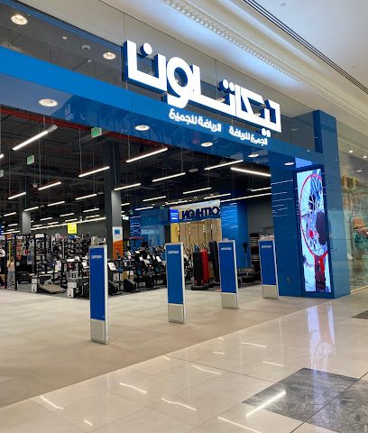 Decathlon - Lusail - +974 4034 1217