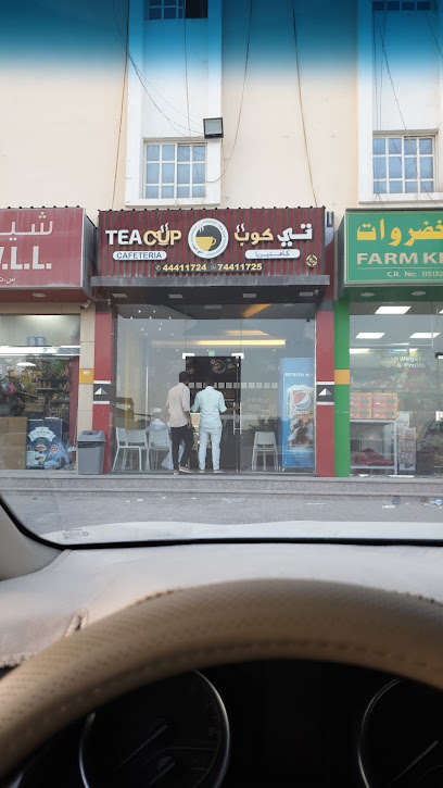 Tea Cup cafteria - Qatar|Umm Şalāl 'Alī|F9FV+X29