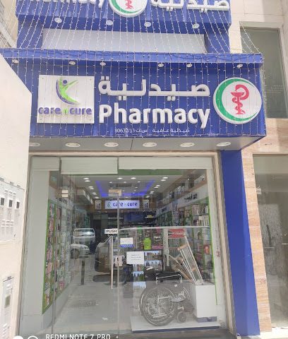 Care n Cure pharmacy صيدلية - Doha - +974 7479 5128