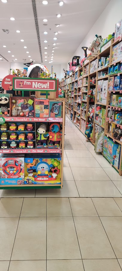 Early Learning Centre - Qatar|Doha|11005 Mesaimeer Rd