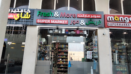 Fresh&more supermarket - Uddin - +974 6628 9625