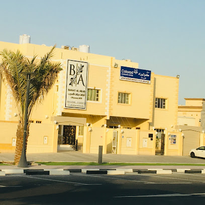 Colorad language center - Doha - +974 6688 8704