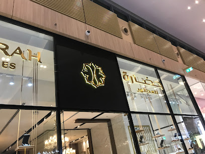 Hadarah Perfumes - Doha - +974 5528 3855