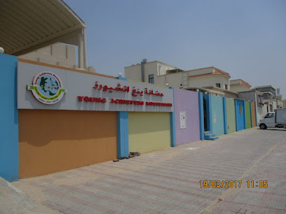 Young Achievers Montessori School - Doha - +974 4467 7920