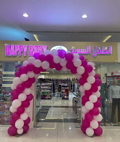 Happy baby trading at palm mall - دبي - +974 5061 5380