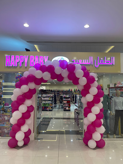 Happy baby trading at palm mall - Qatar|Palms mall