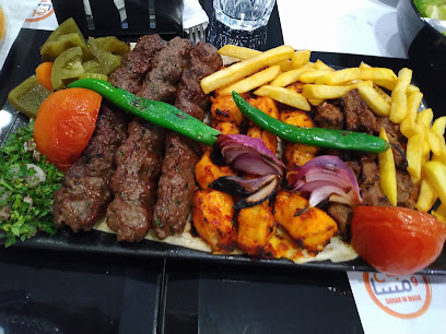 Sabah W Masa - Doha - +974 4466 6001
