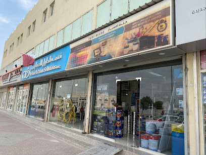 Nehmeh Paints Solutions - Doha - +974 4434 3090