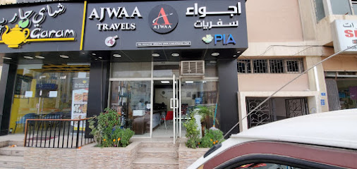 Ajwaa Travel & Tours - Umm Salal Muhammed - +974 4431 6194