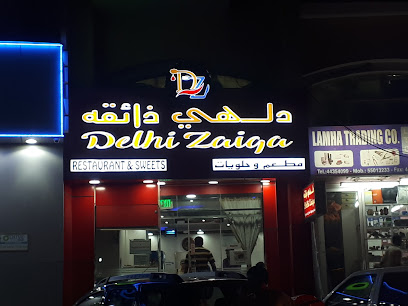Delhi Zaiqa Restaurant and Sweets - Doha - +974 7786 3039