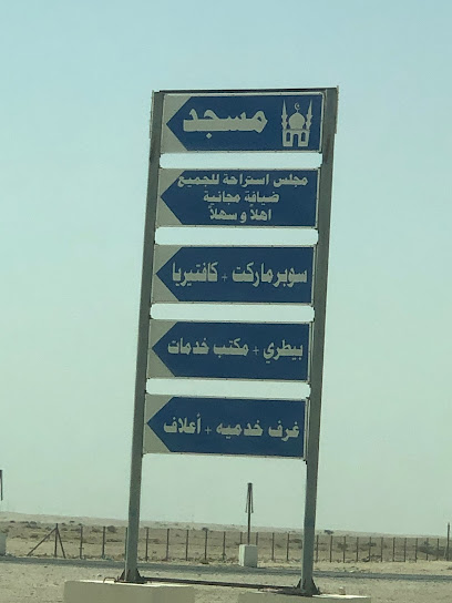 السنام للرعاية الطبية - Qatar|الريان|R2PW+62F