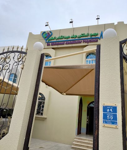 Dr. Mohannad Abdulkader Polyclinic - Doha - +974 4468 0999