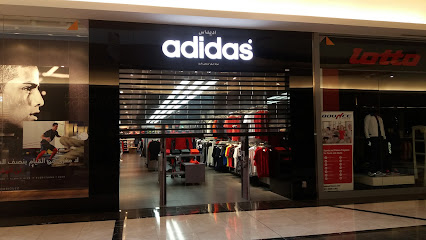 adidas Store - Qatar gas barzan - +974 4036 2211