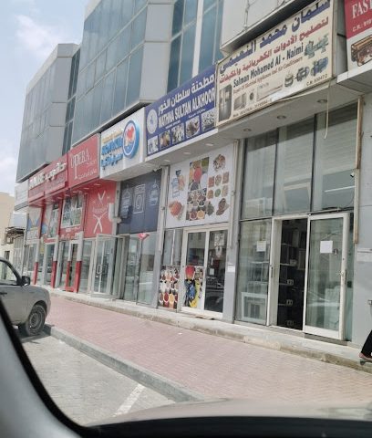 Sultan Al Khor Grindery - Lusail -