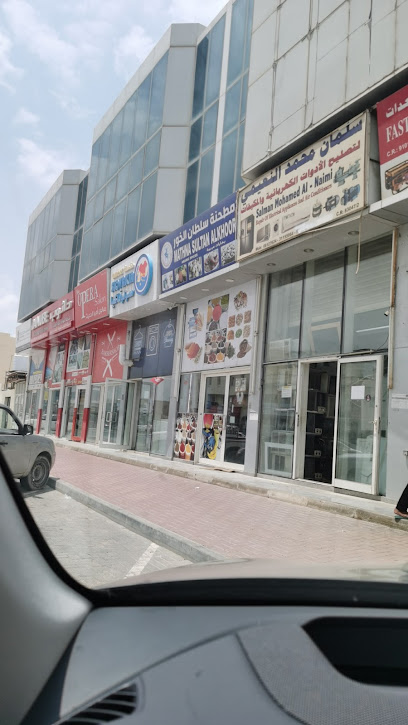 Sultan Al Khor Grindery - Qatar|Al Khor|MGM3+CG5