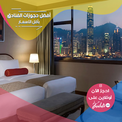 Jawlati for Online Book Cheap Flights, Hotels and Holiday Packages - Umm Salal Muhammed - +974 4442 7108