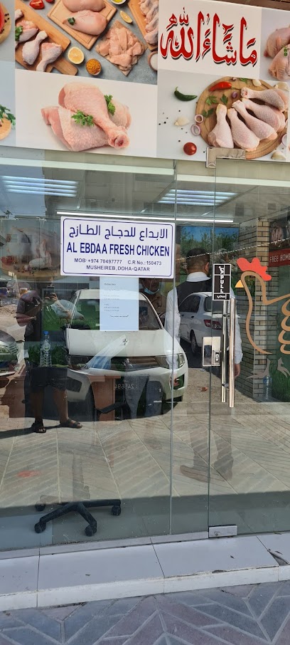 ONE DAY SUPERMARKET - Qatar|Doha|7GQ8+5XF