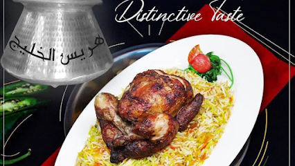 Puree Gulf Restaurant - Doha - +974 4478 3967