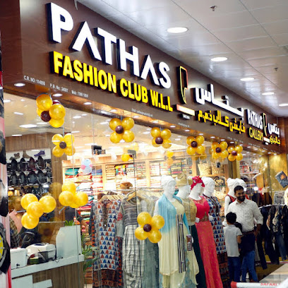 Pathas Gallery - Doha - +974 5011 1046