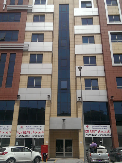 Insure First - Qatar|Al Difaaf St Economic Group Building