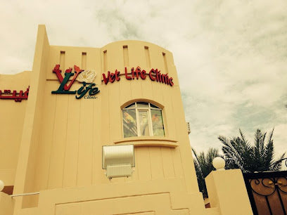 Vet Life Clinic - Umm Salal Muhammed - +974 4487 1642