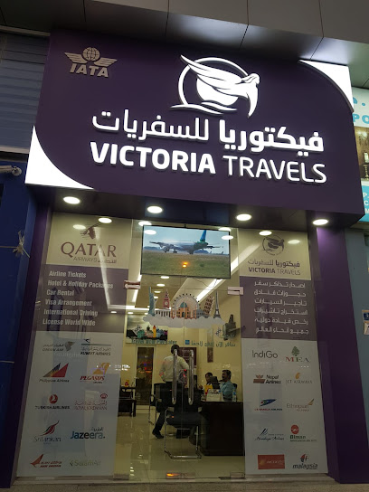 Victoria Travels (Muaither) - Qatar|Ar-Rayyan|Al Muaither St
