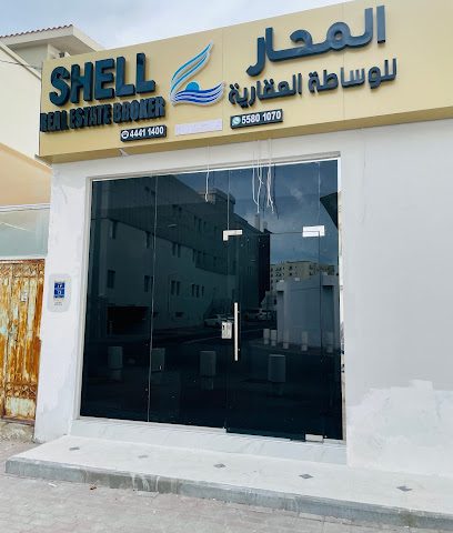 Shell Real Estate Broker - Doha - +974 4441 1400