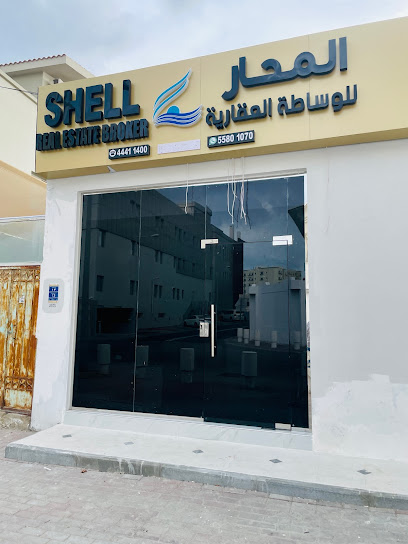 Shell Real Estate Broker - Qatar|Doha|Abdulla Bin Rawaha St|7G79+9QV
