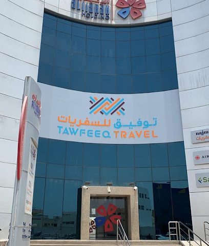 Tawfeeq Travel - Corporate Office - Umm Salal Muhammed - +974 4448 4848