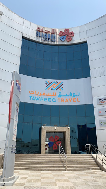Tawfeeq Travel - Corporate Office - Qatar|Doha|D Ring Rd|Al Ijarah Building