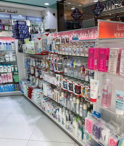 Kulud Pharmacy Al Meera Rawdat Ekdeem صيدلية خلود الميرة روضة قديم - Doha - +974 4417 7217