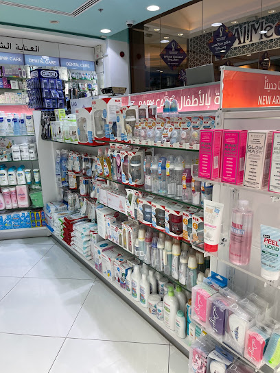 Kulud Pharmacy Al Meera Rawdat Ekdeem صيدلية خلود الميرة روضة قديم - Qatar|Ar-Rayyan|Jabal Fuwairit|89JM+4VV
